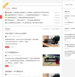 AI商业周刊