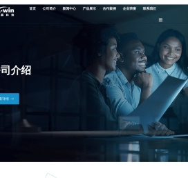 上海跨赢信息科技有限公司