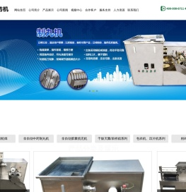 山东精诚医药装备制造有限公司