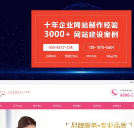 找住家保姆,月嫂,育儿嫂,照顾老人小孩子阿姨