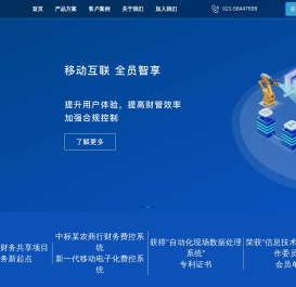 上海斯俊慕智能科技有限公司