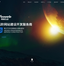 宁波网站建设