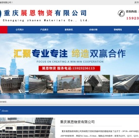 重庆镀锌方管