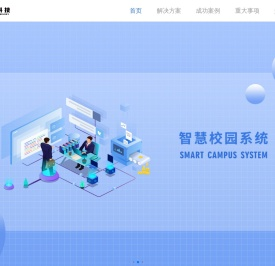 玖唐科技