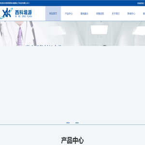 陕西西科境源电子科技有限公司