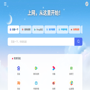 鳄鱼网址导航