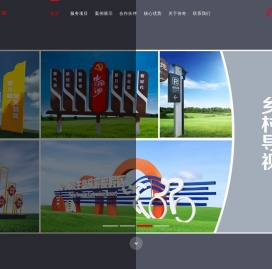 无锡传奇广告有限公司【官网】