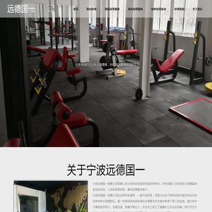 宁波保镖