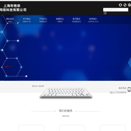 今日徵信seo优化