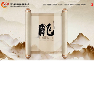 大结晶电熔镁砂
