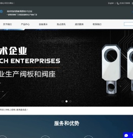 超音速喷涂