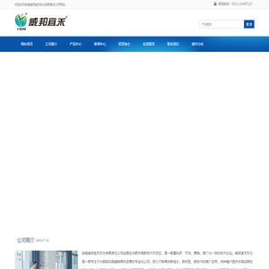 除草剂
