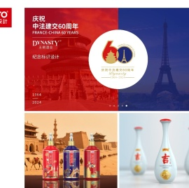 深圳市龙图品牌设计有限公司