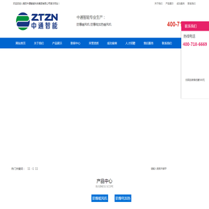 防爆暖风机