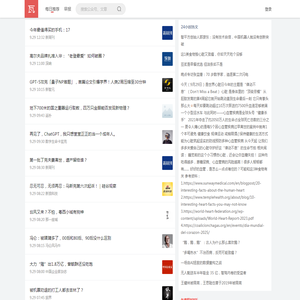 瓦斯阅读