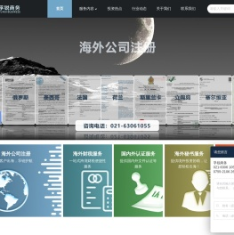 孚锐商务