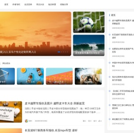 阳阳号