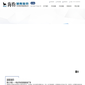 汽车后视镜制造厂家