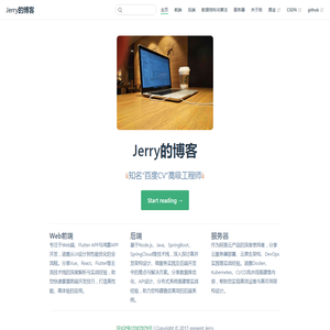 Jerry的博客