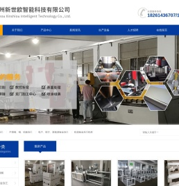 钣金加工,精密钣金加工,激光切割加工,激光钣金切割,苏州钣金加工,苏州钣金厂