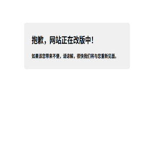 泰州晶达光电有限公司