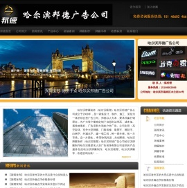 哈尔滨做牌匾发光字