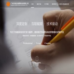 亚马逊直播