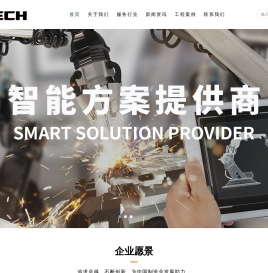 上海骋控机电科技有限公司