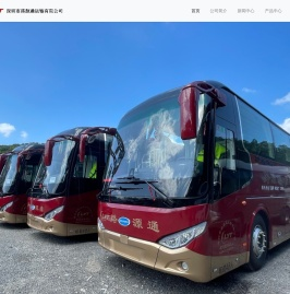 深圳路源通