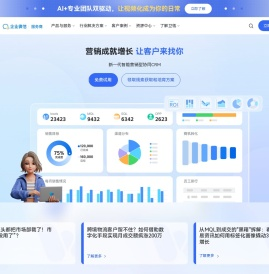 卫瓴科技官网