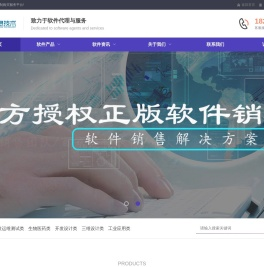 Navicat软件购买