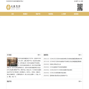 房地产开发