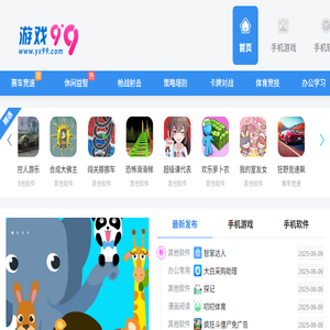 科技资讯