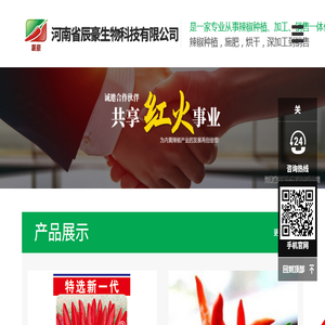 河北省保定市市场监督管理局