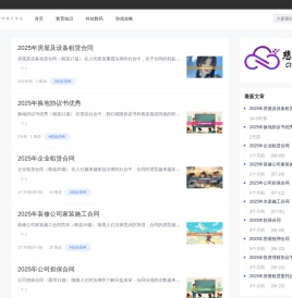 百科狗