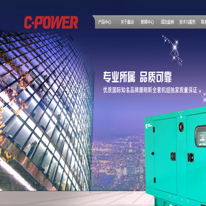广州康动机电工程有限公司