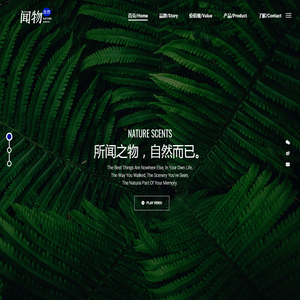 闻物自然