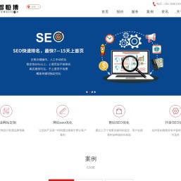 网站优化公司