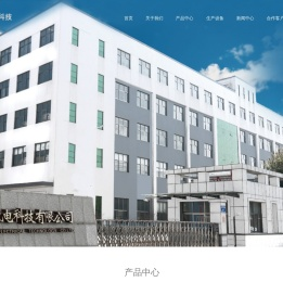 常州市博文机电科技有限公司