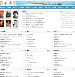 电子书,txt电子书免费下载,小说下载,新书,书单