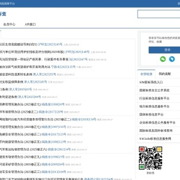 新标查