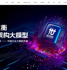 卓世科技