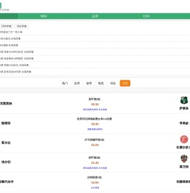 98直播吧