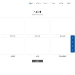 深圳市壹点八度科技有限公司