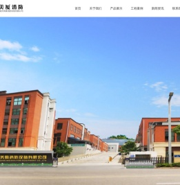 重庆防火门