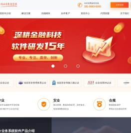 庆鱼金控