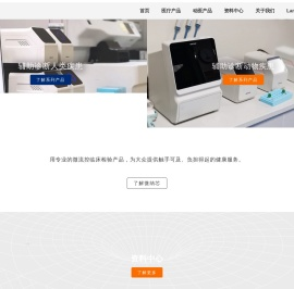 微纳芯MNCHIP