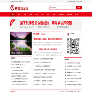 三原色创意科技