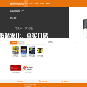 襄阳高新技术开发区枕书百货店（个体工商户）