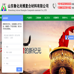 不锈钢复合管,双金属复合管,内衬不锈钢复合管十大品牌